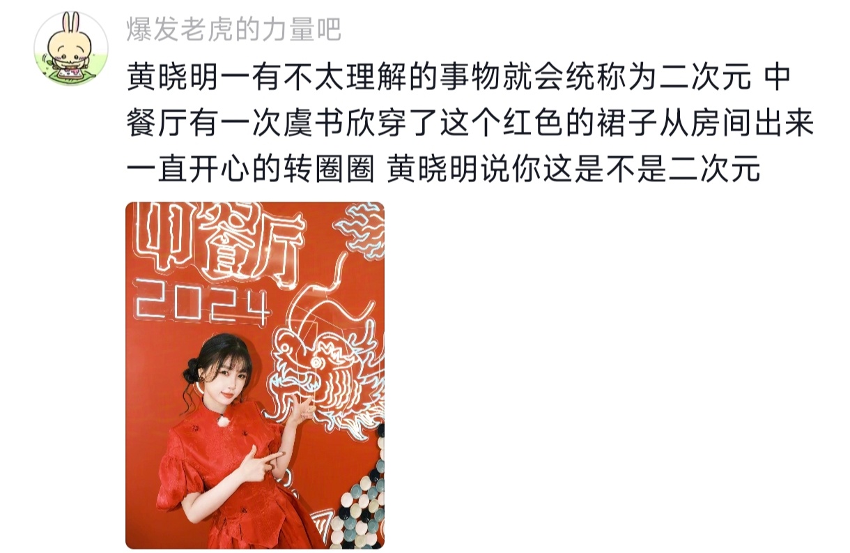 俺不中嘞 