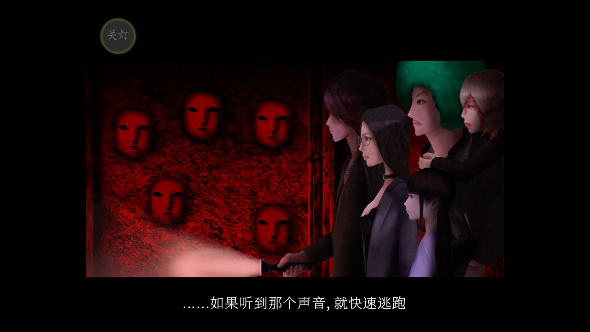 怪奇侦探恐怖ADV《死期欲 -梦魅辉在梦境-》已登陆Steam，首发优惠折后30