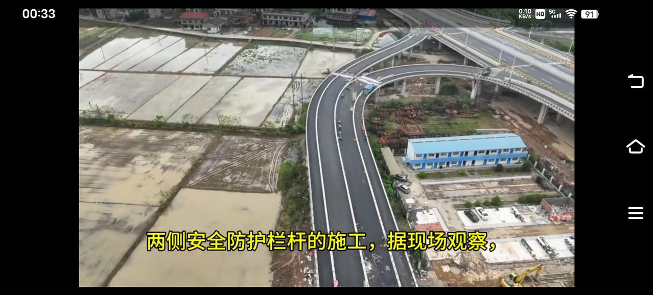 图1：这大概是杨梅洲大桥一边的匝道。但有点看不懂车怎么上行（或下行），这两条匝道