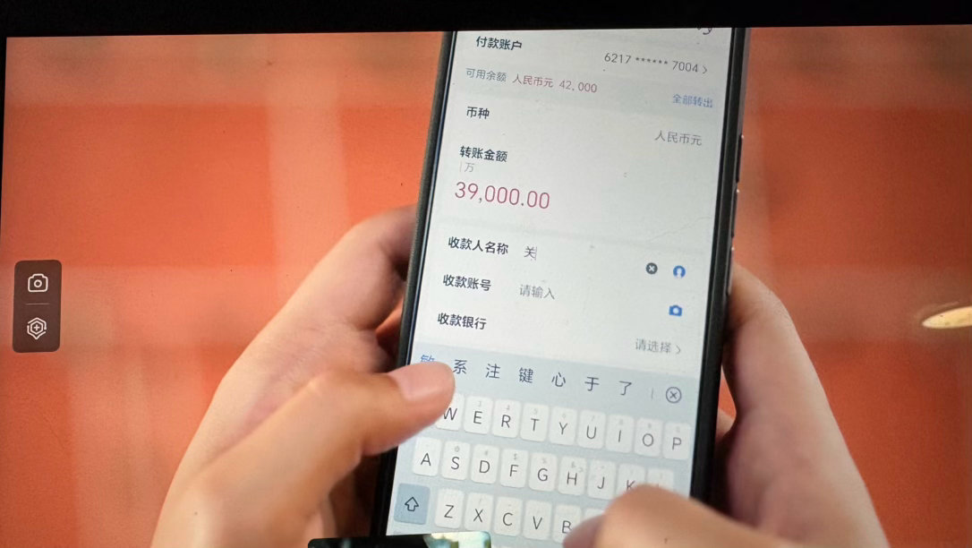 付新书名字的含义是不是总被辜负啊！付新书总共有42000，却给再婚的妈妈转了39