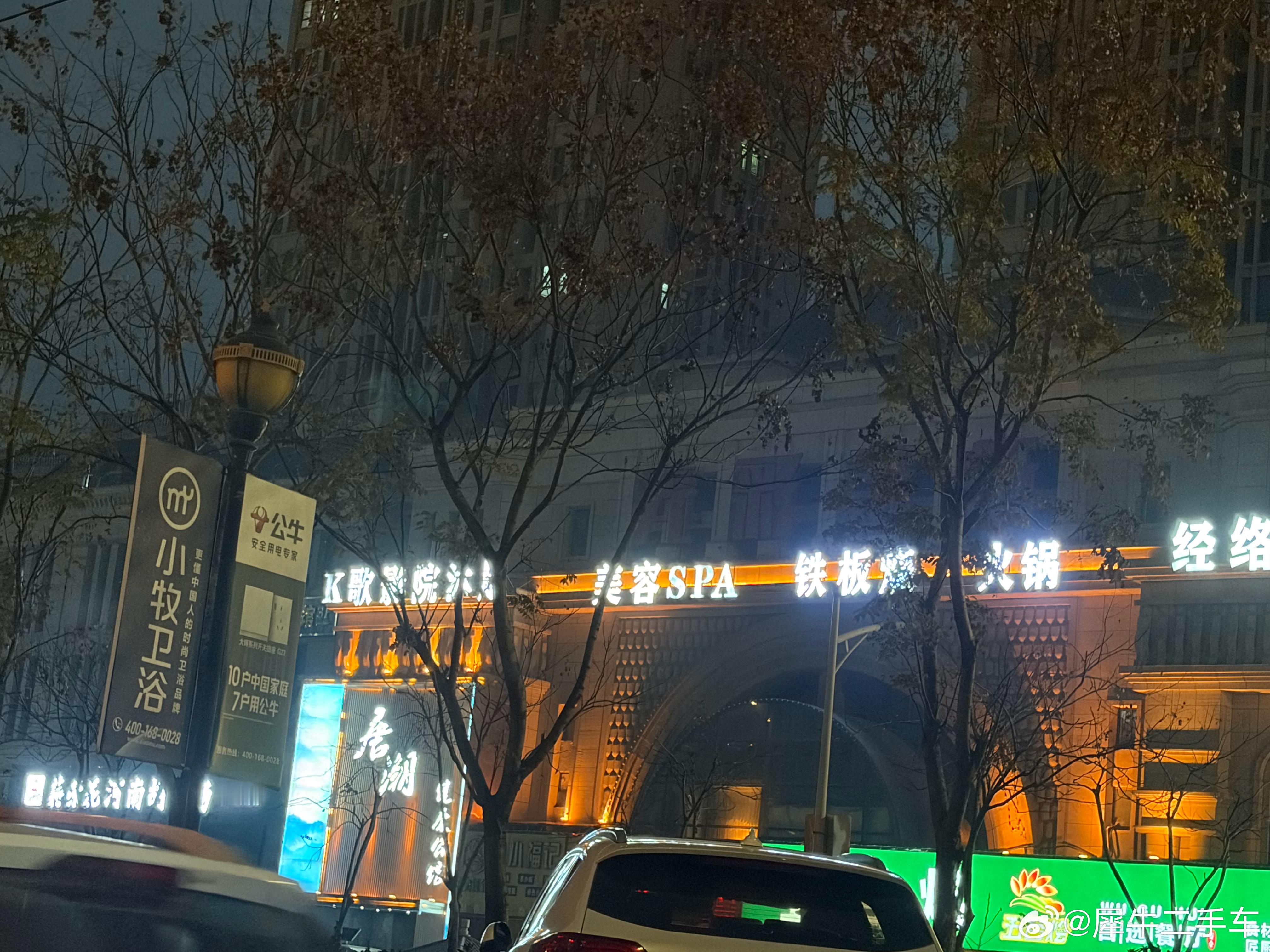 铁板烧和火锅是怎么和洗浴搞到一起的 襄阳