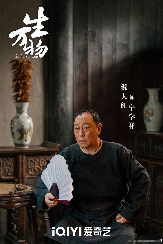 倪大红秦海璐张天阳中戏团建含金量演技派"中戏三杰"集结！倪大红不怒自威的气场，秦