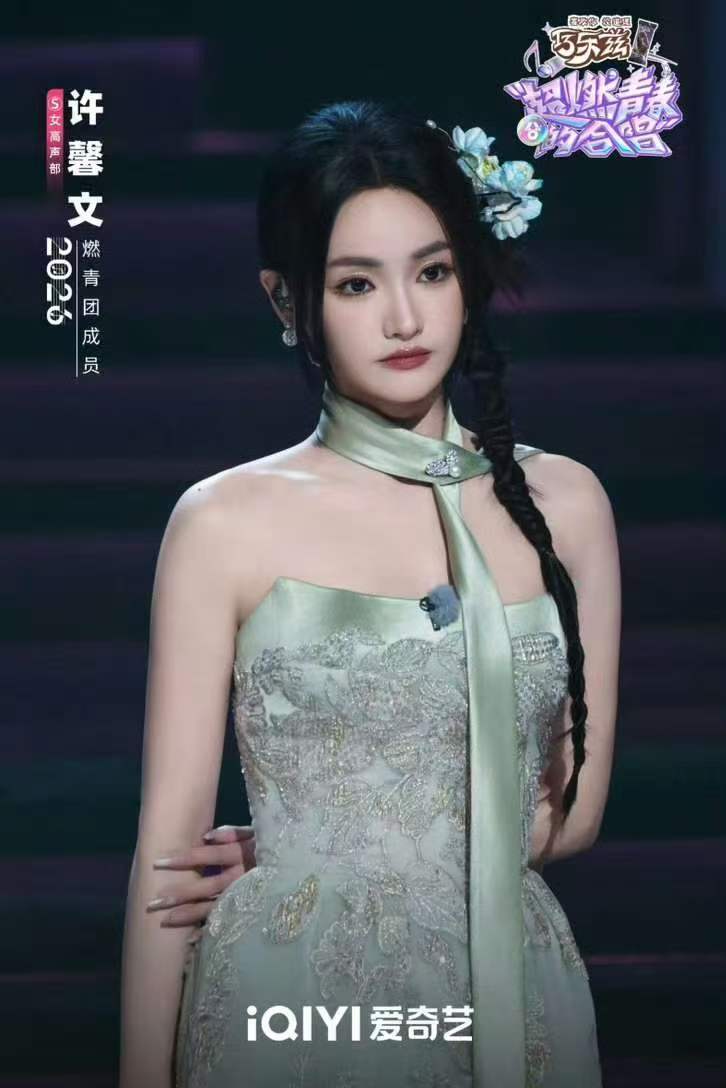 你一句云水谣我就到了真江南超燃青春的合唱女高版《云水谣》，似仙乐萦绕，真江南画卷