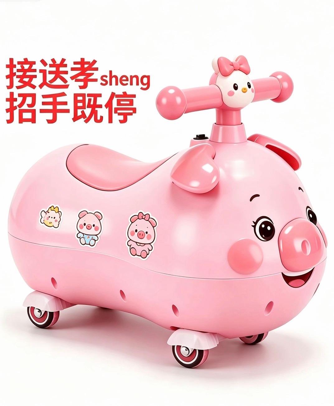 分享图片