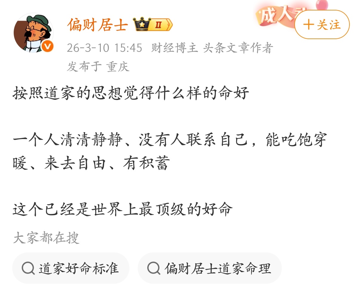 会不会有些孤独？ 