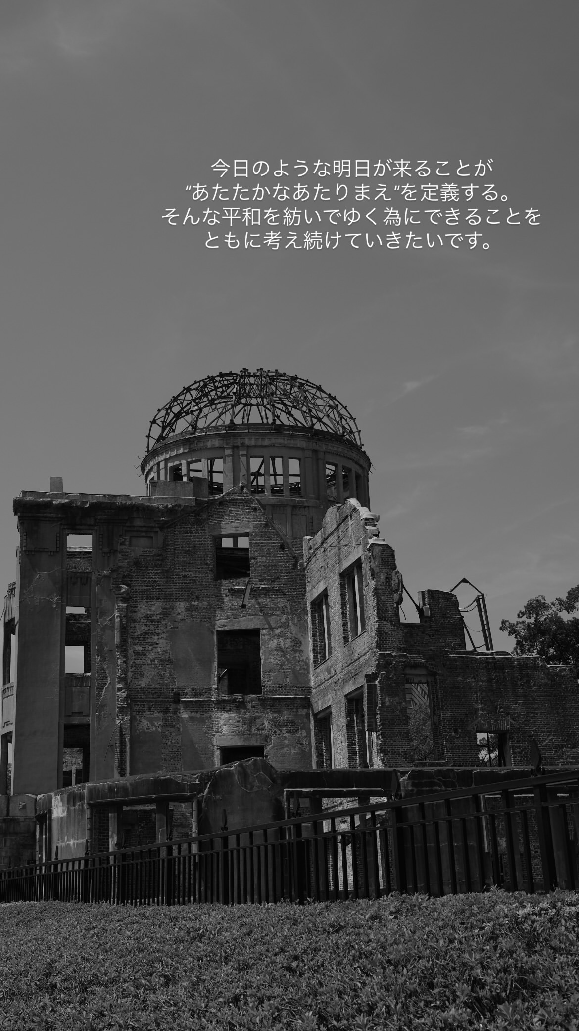 影山優佳  　kagegram ​​​