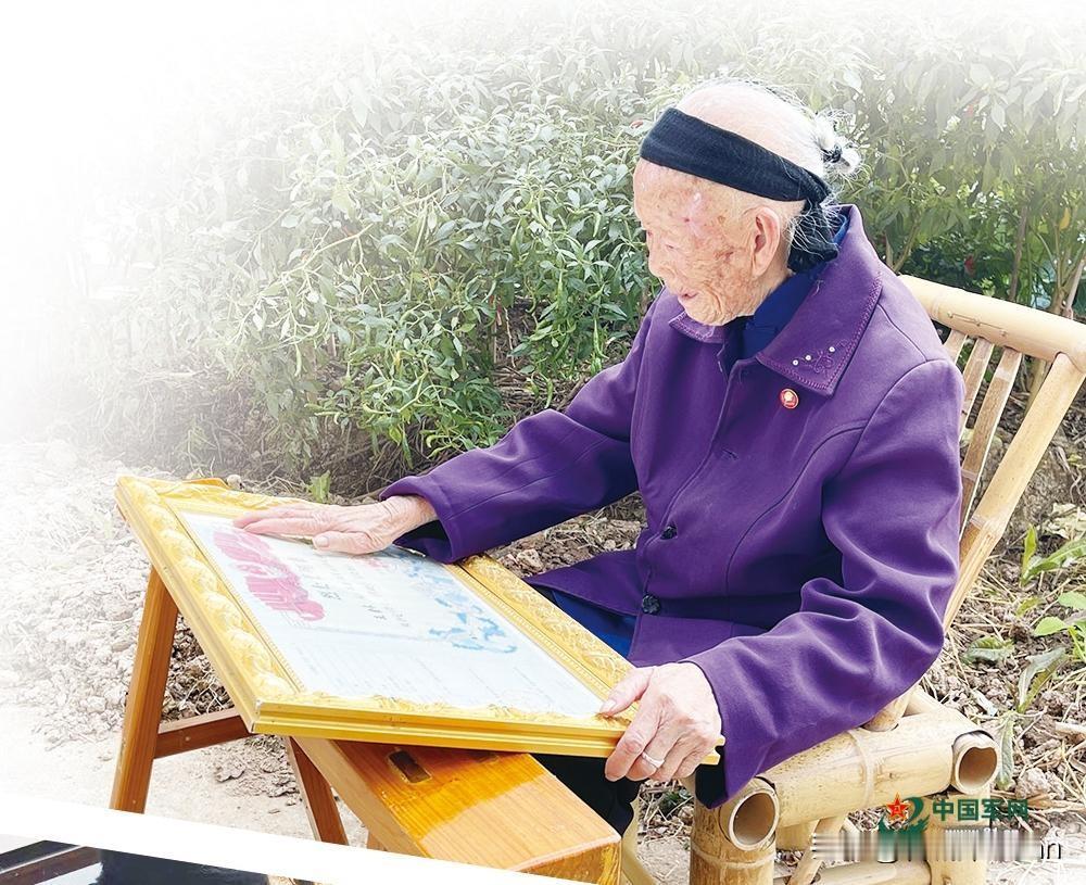 结婚不到20天，丈夫就随红军长征。他说等她三五年就回来。她等了将近90年，106