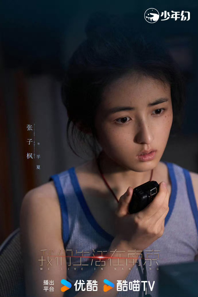 张子枫马嘉祺 00后自己的花少终于等到这个官宣阵容了呀 