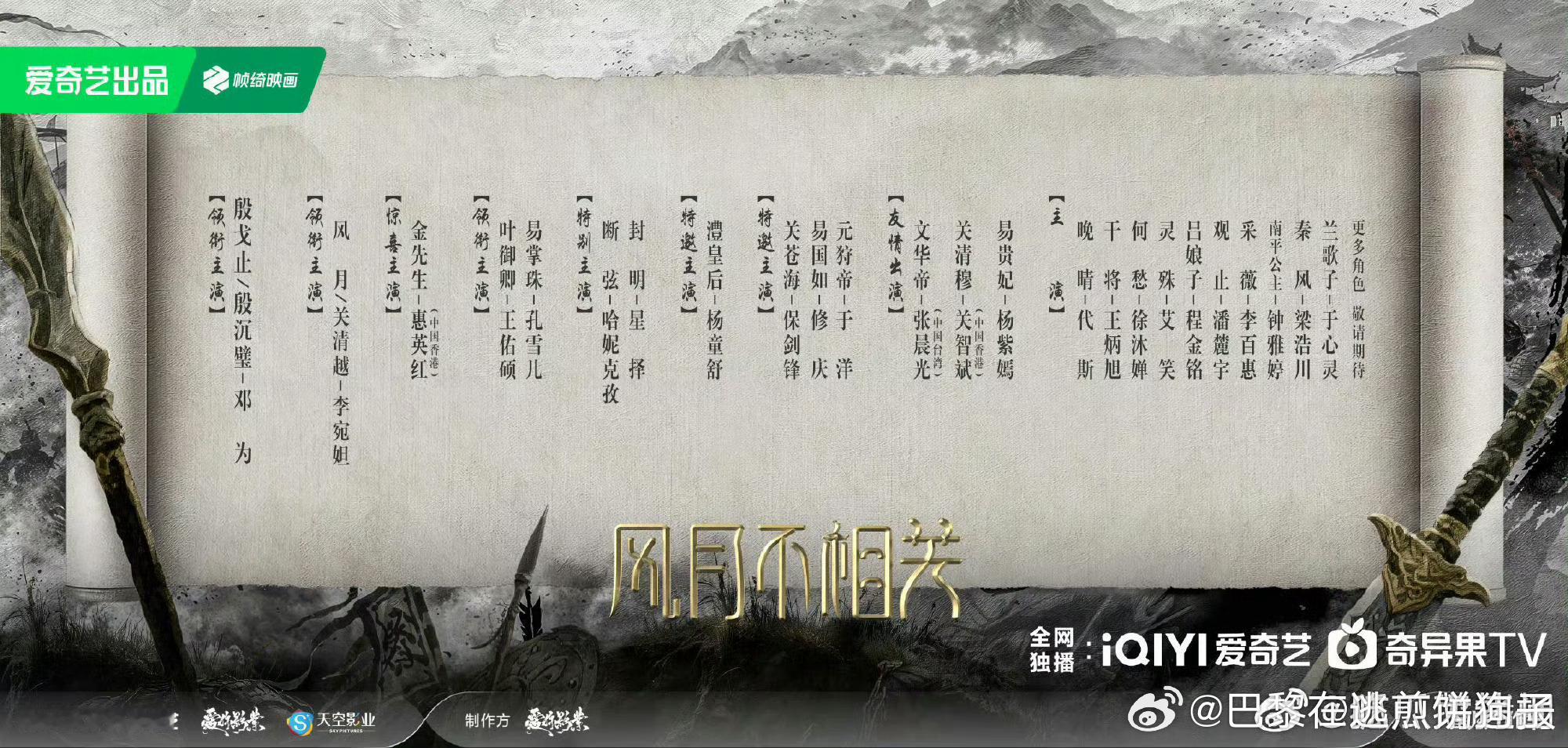 领衔主演邓为和李宛妲领衔主演邓为李宛妲邓为大男主官宣排面 ​​​