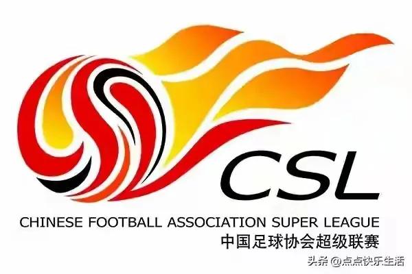 2026年8月23日星期天，中超联赛剩余三场继续展开。
三场比赛的观赏性必定不错