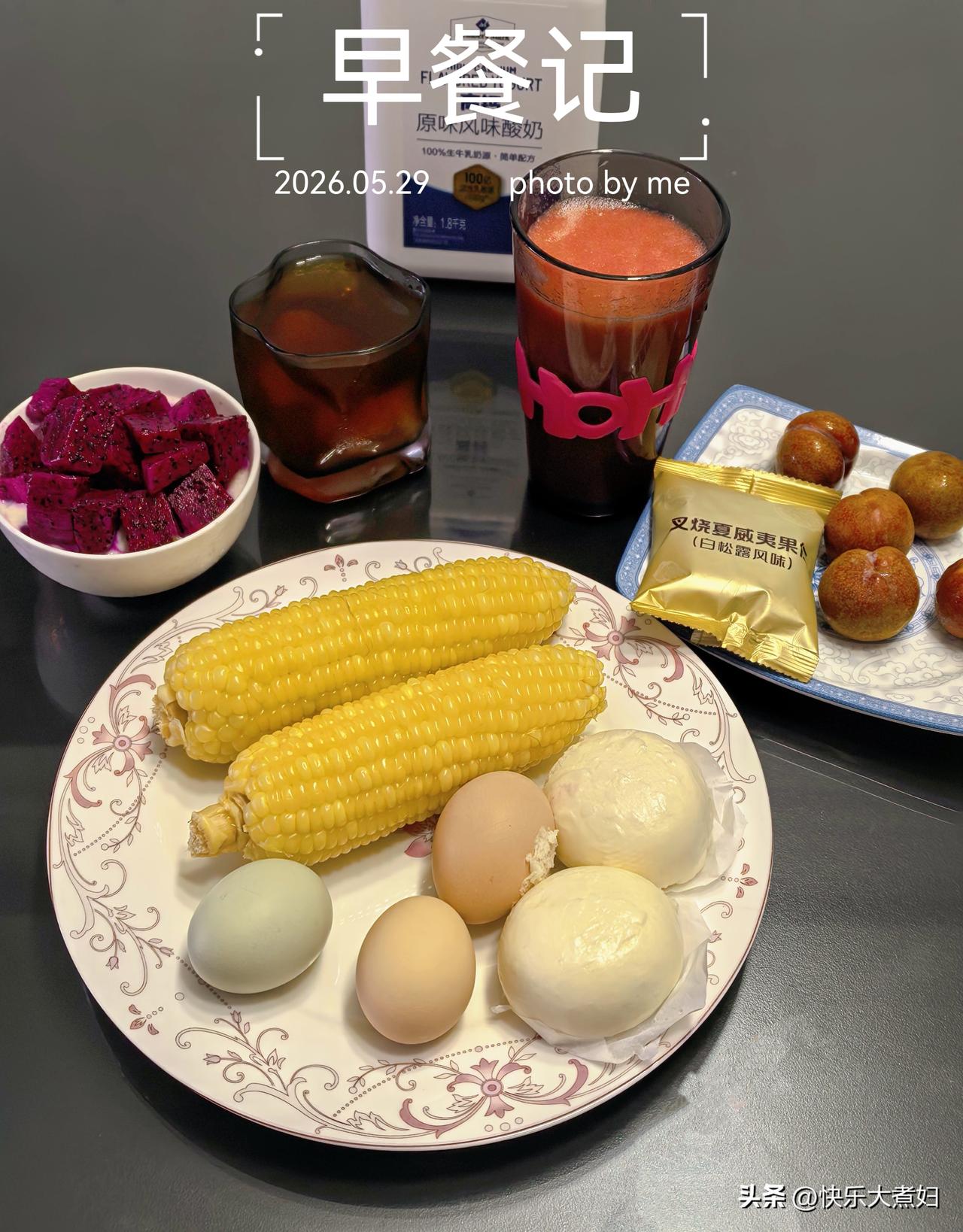 今日早餐打卡～
玉米鸡蛋豆沙包 
火龙果酸奶 
鲜榨番茄汁  
荔枝冷萃
早餐做