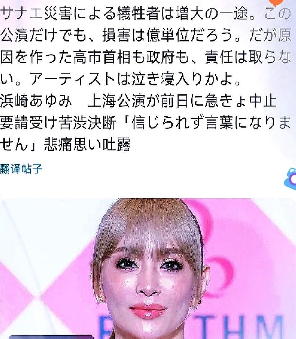 11月29号，今天日本媒体基本没有在讨论高市早苗和台海问题的了，而都把主要的舆论