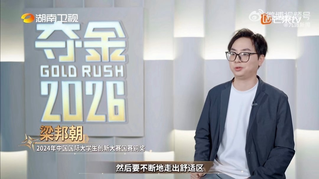 人类器官居然能3D打印了夺金2026科技点亮生命！梁邦朝用高精度生物3D打印，实