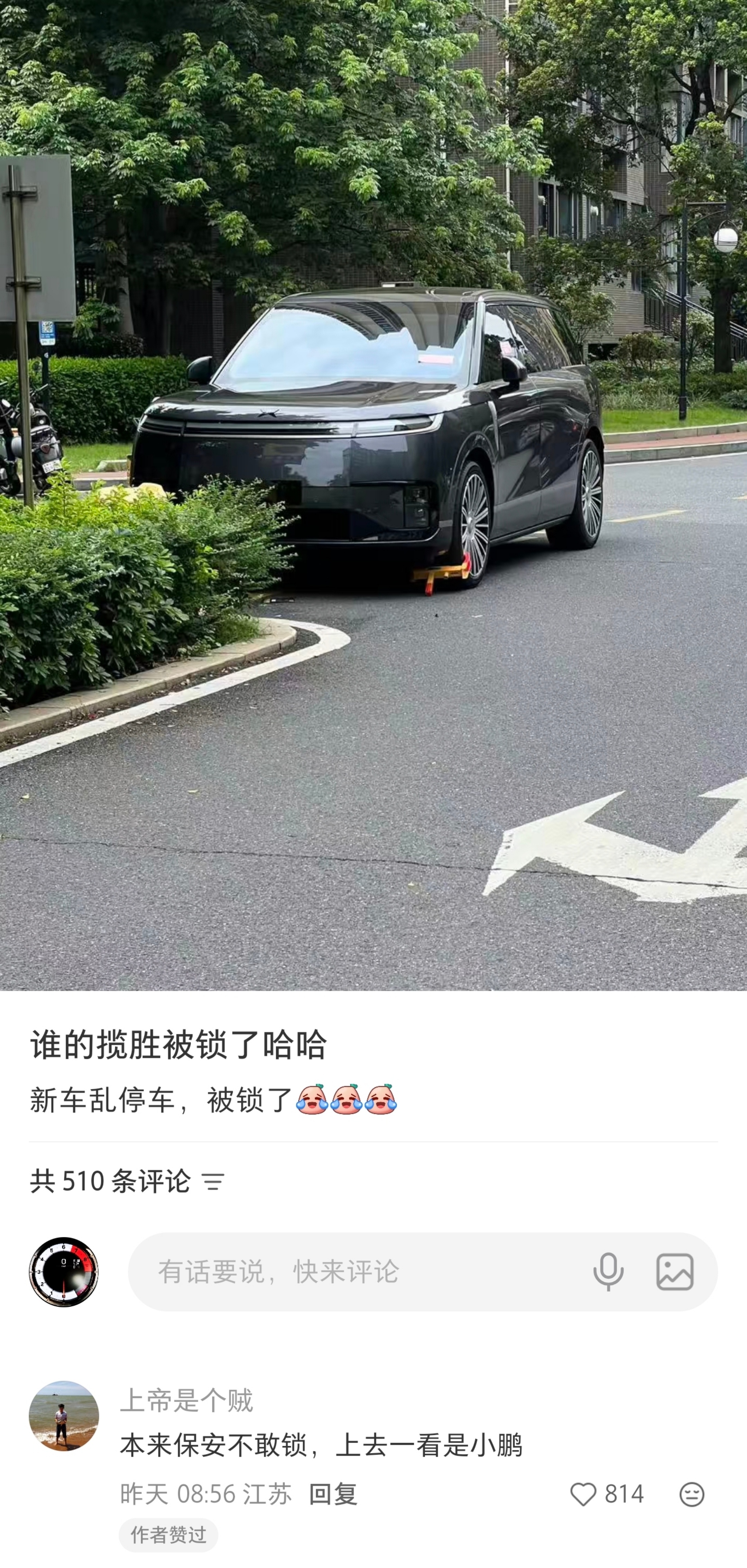 艹