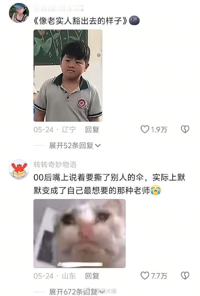 “我本以为我是枯木，没想到遇到了我的春天” ​​​