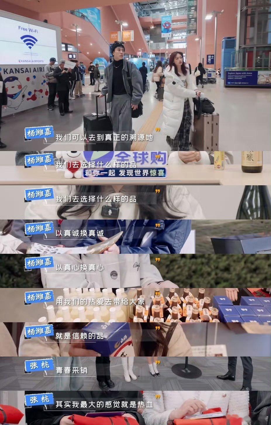 青春采销的意义不止在百万年薪 杜华一针见血：百万年薪是诱人标签，但试错中摸清赛道