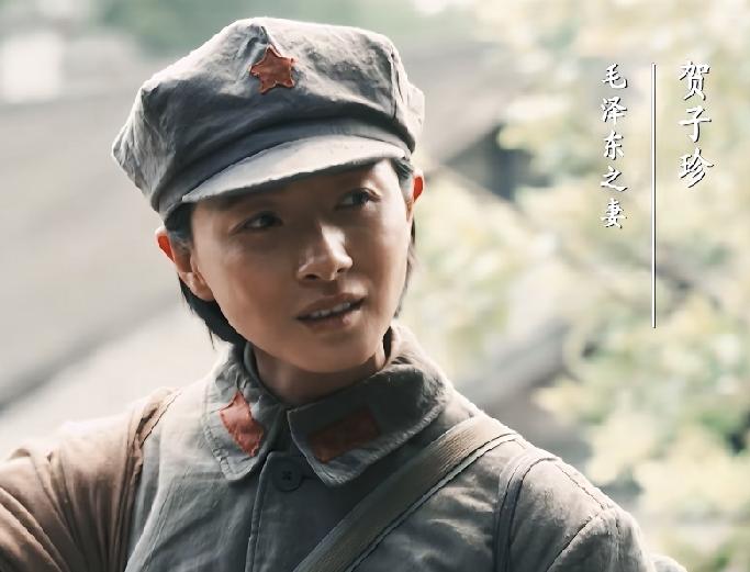 看了万茜演的贺子珍怀孕了，才想起来，电视剧很少拍到婴儿出生。
那个时代真艰辛，她