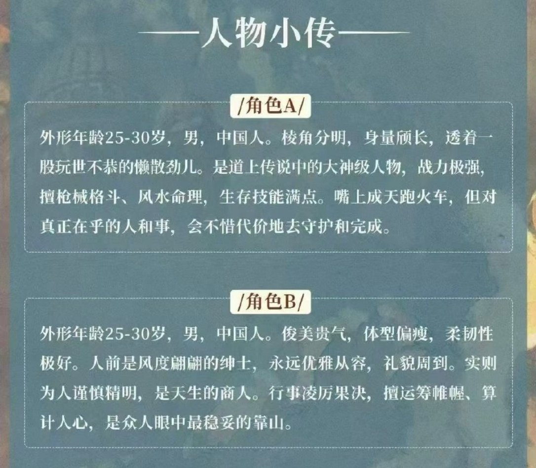 老父老母这个描述呢，完全是一种天生一对之感 