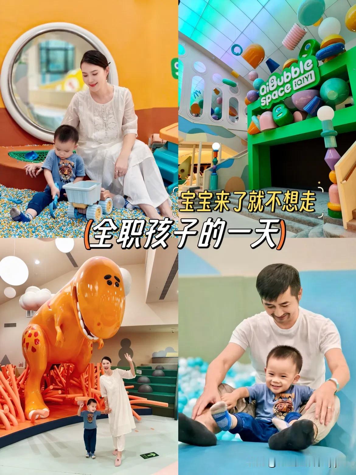 有娃之后的出行，都是首先考虑的哪适合遛娃，这次我们在延庆，又发现了适合遛娃的好地