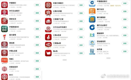银行App迎来关停潮很多银行的app做得真的不好用，体验感很差！要么就是功能板块