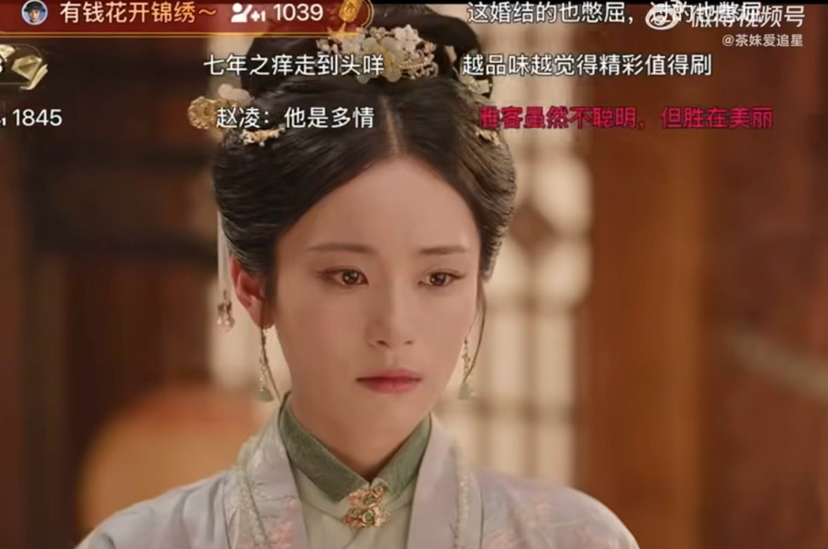 俞敬修统一花开锦绣的弹幕花开锦绣名台词一出满屏问号弹幕效果直接拉满 