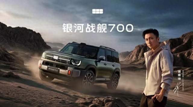 三电机四驱+双腔空悬，吉利银河战舰700值不值得等？