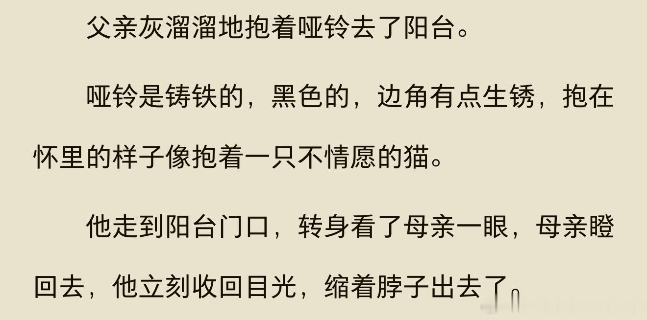 一眼ai，看得我好累的一般都是ai文 
