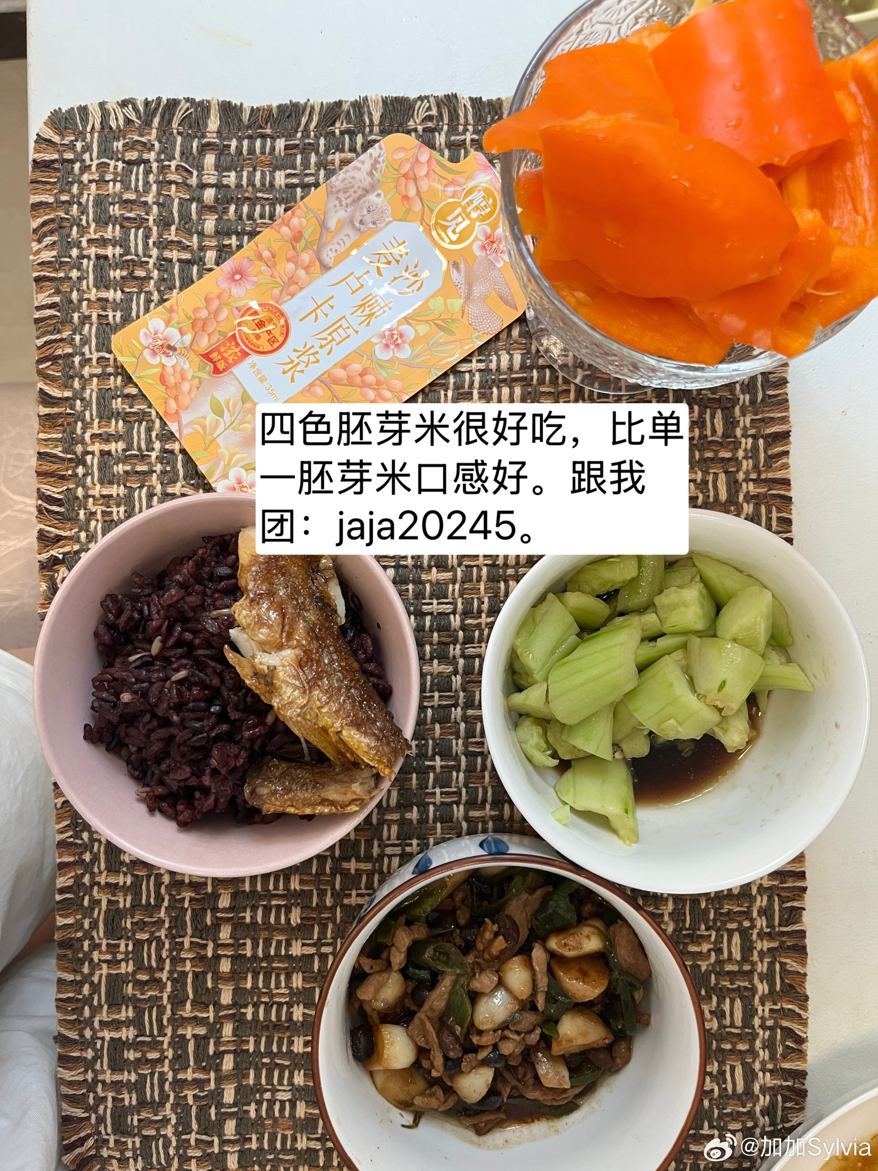 最近健康食物总结。图九是本河北公主没有品尝过的美食驴卡龙。 