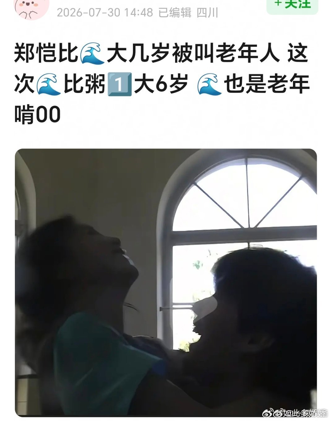 很有道理啊 