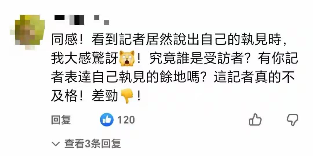 郑丽文 
近日，