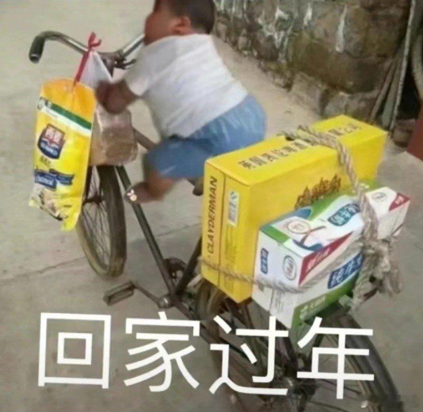 刷到 第一波出发的人已经先过年了 ，我已经按捺不住想要出发的心。他们已经在旅途中