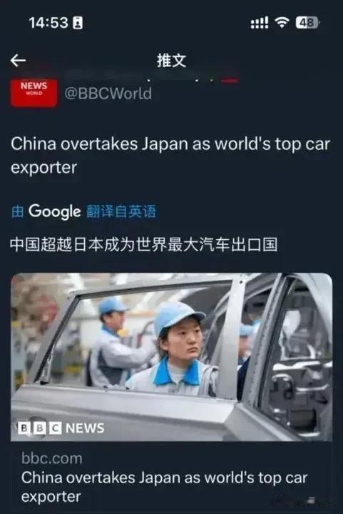 中国超越日本成为世界最大的汽车出口国，这能不让日系车发慌吗？在没有了销量做支持的