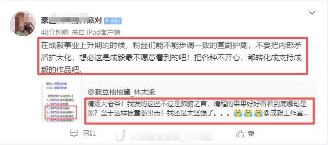 我都被咔成靶纸了，喊声清汤大老爷还要被捂嘴么？