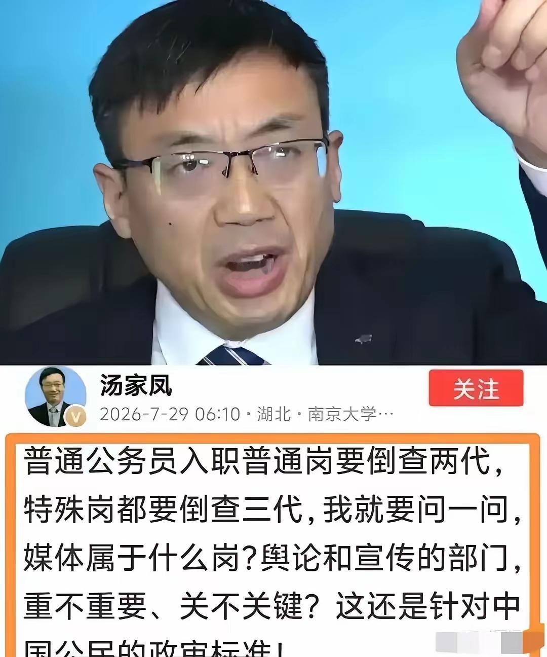 事情彻底闹大了！南京籍留学生陈宇昕、扬州橘荣机械、法定代表人夏某某、大学教授汤家
