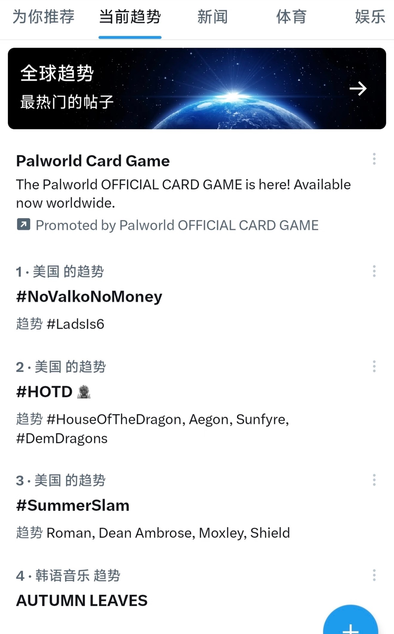 恋与深空敖尹恋与深空敖尹下线争议敖尹美趋第一No Valko No Money当