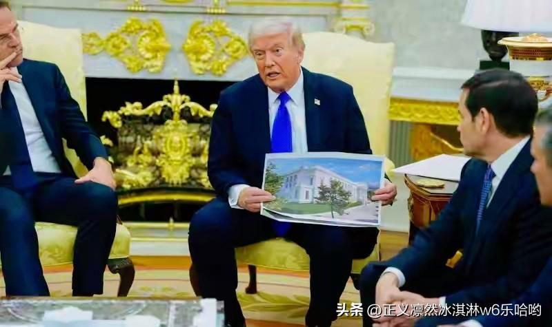 特朗普修园子这事儿，资金来源简直是一团迷雾。他一开始说修白宫宴会厅成本2亿，还不