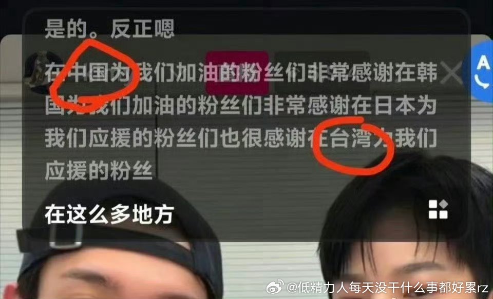 居然是最近炒翻天的那个韩腐检察官的，我笑死了8000倍速走完翻炒和翻车，跨过了炒