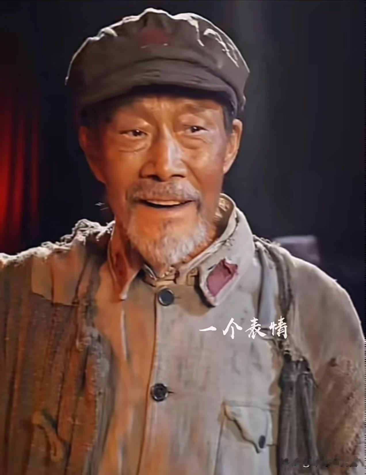 李雪健以后还会不会演戏，
我不确定。
但是有一点，那就是他只要上台，就能把观众看