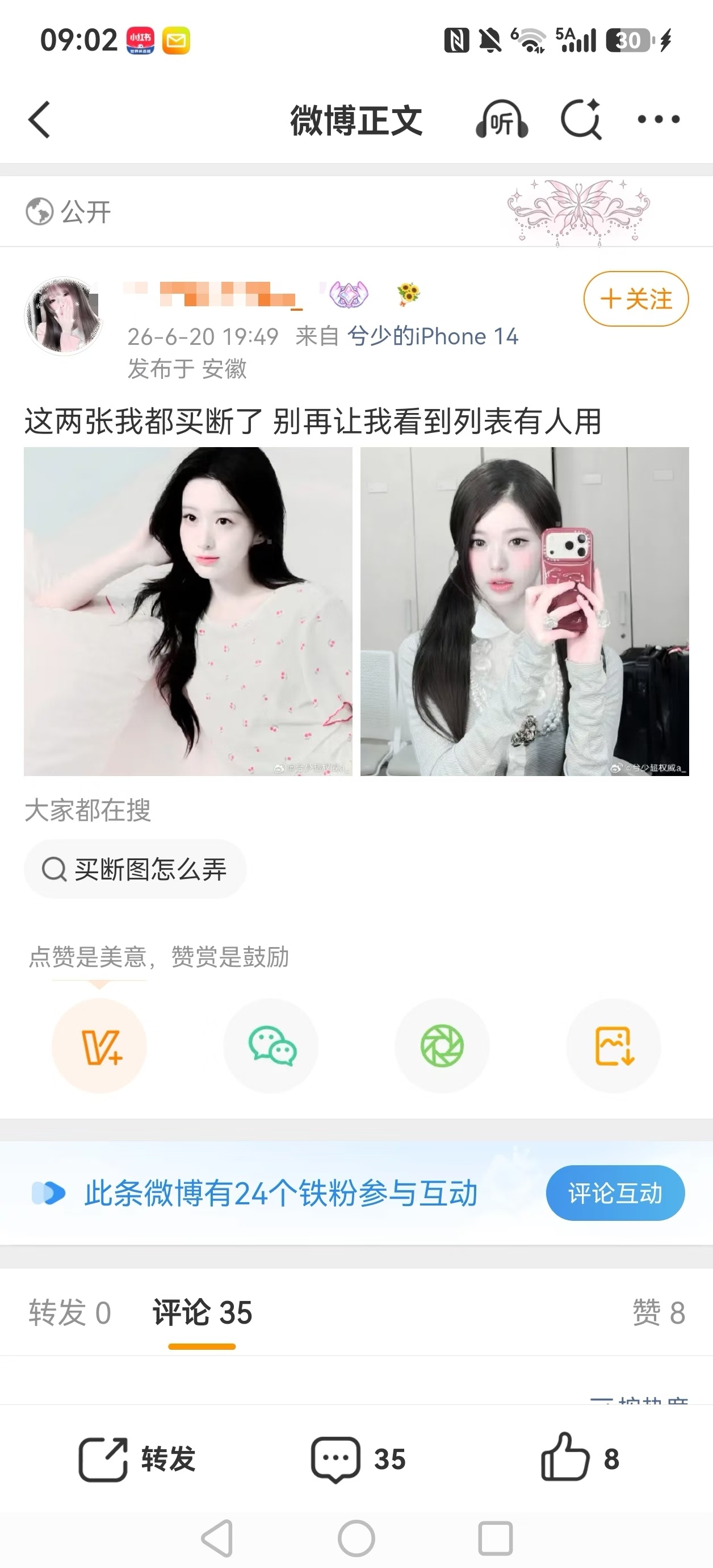 姐妹你审美有点意思，我这里还有很多图你要不要考虑一下 