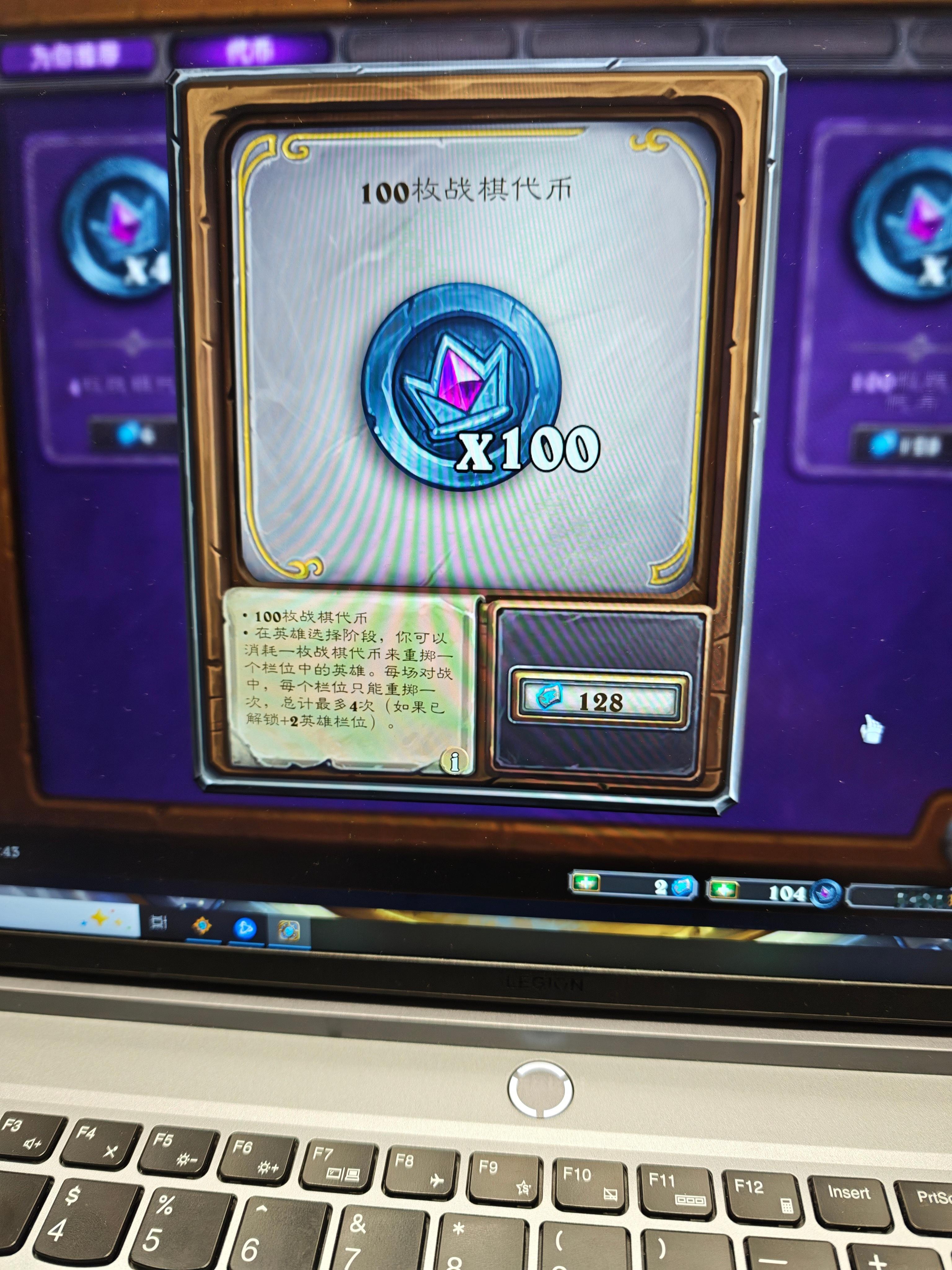 炉石传说 入场了！直接100代币全额拿下，先贿赂鲍勃一手！ 