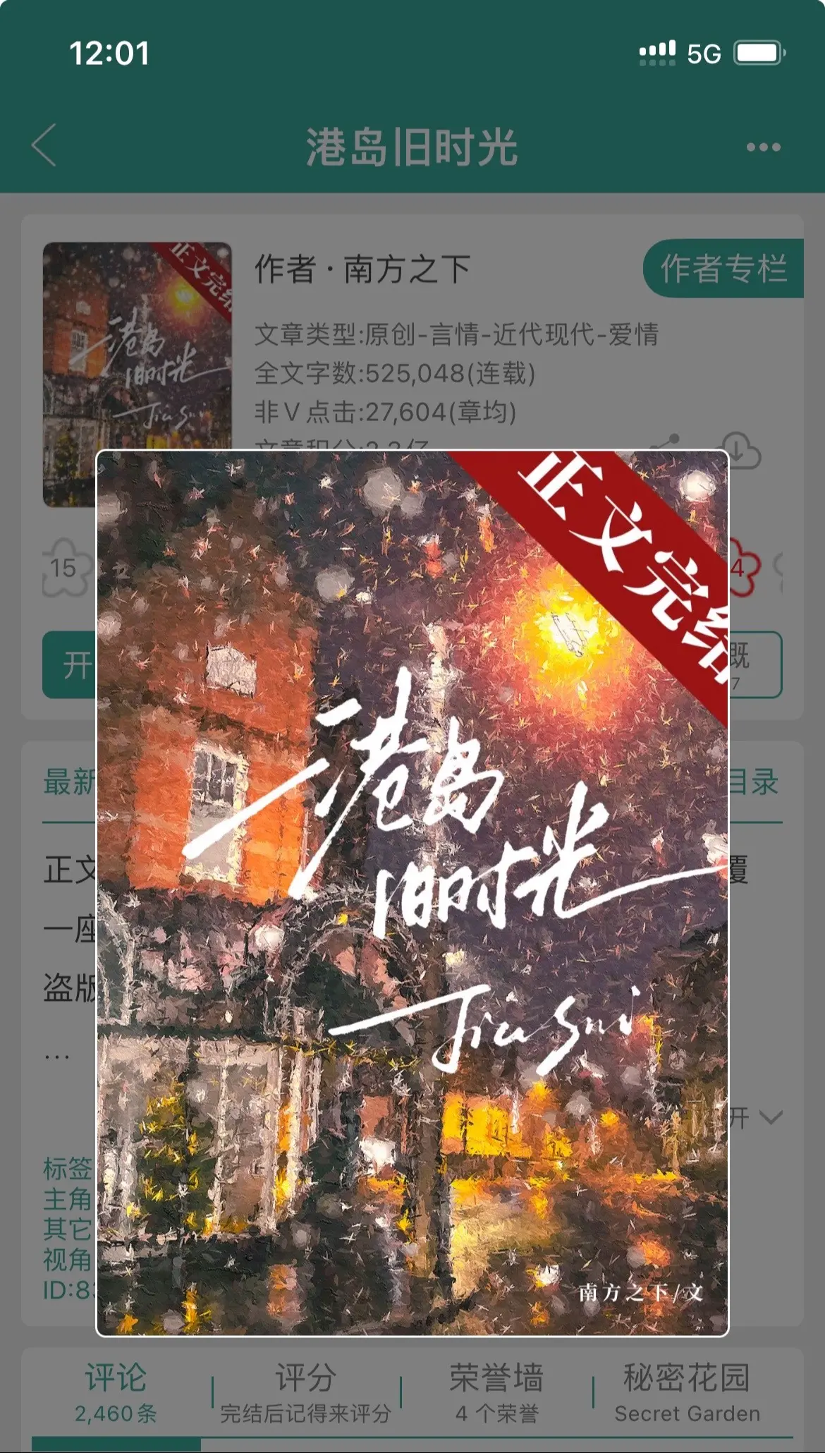 女学生vs权贵，“bb什么时候给我生宝宝。女学生vs权贵，“bb什么时候给我生宝宝”
快去看这本港圈破镜重圆ww畸形的恋爱好带感啊！男主假浪子真情种，超级疯，超级喜欢女主，占有欲超强。男主本来是很高傲的一个人，高位者为爱下凡，为女主破了很多戒规，把女主捧在手心里用命呵护。他本性凉薄，却把最深沉最独一无二的爱都给了她～