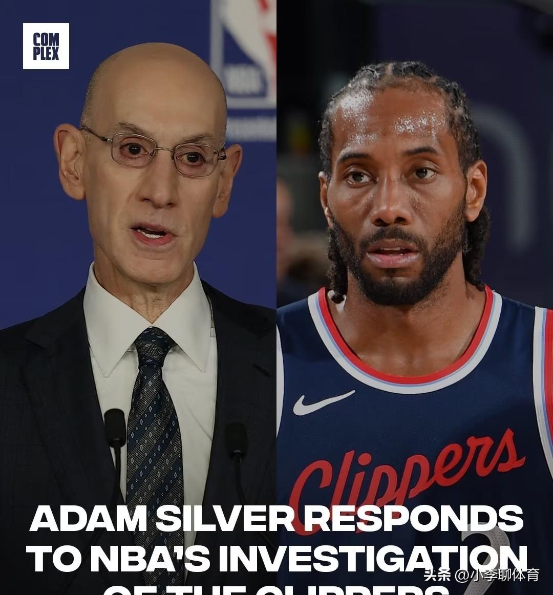 有转机，莱昂纳德和快船或许免于处罚！

今日NBA联盟总裁肖华在面对采访时谈及莱