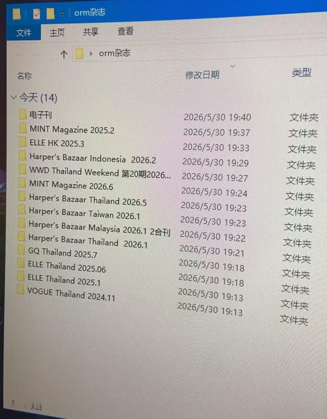 哎哎哎 