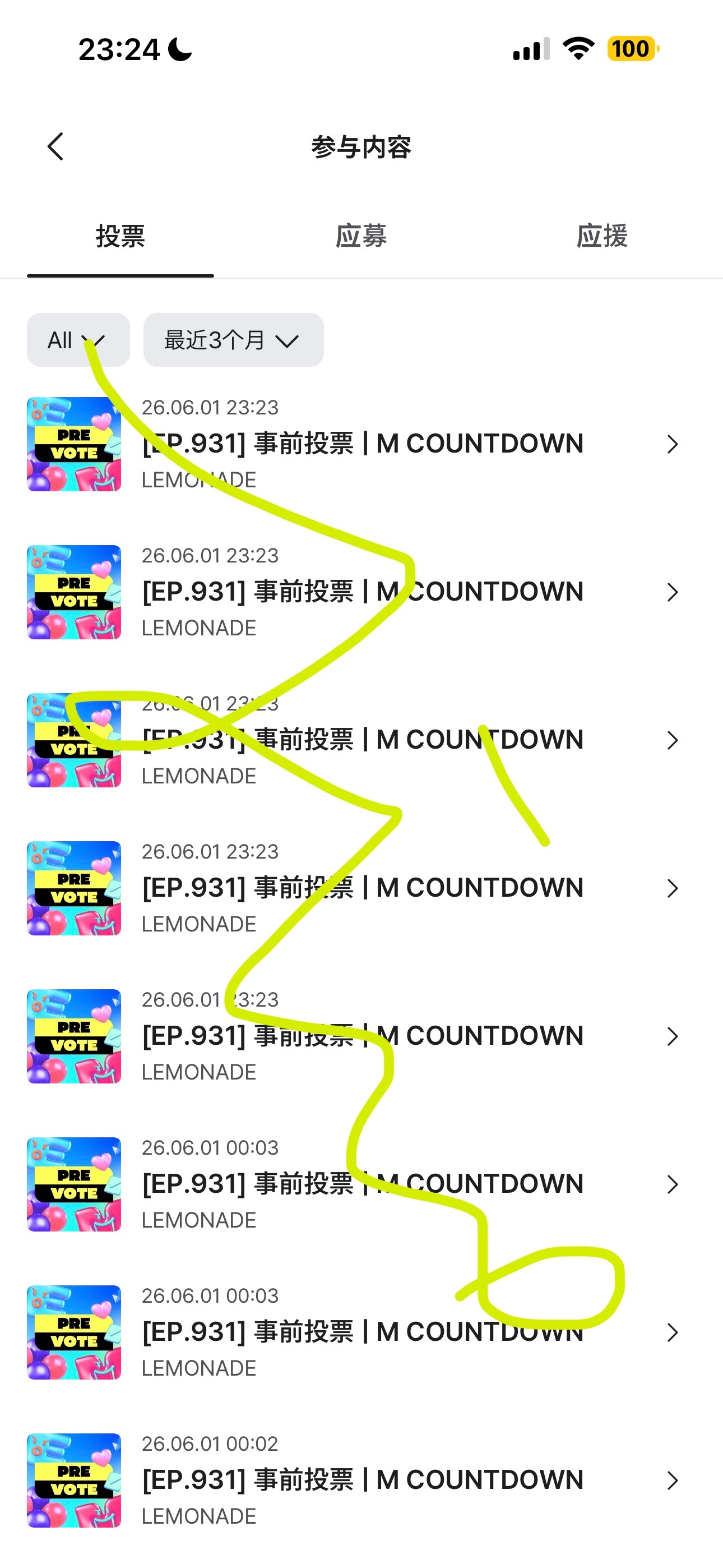 投投票孩子们 