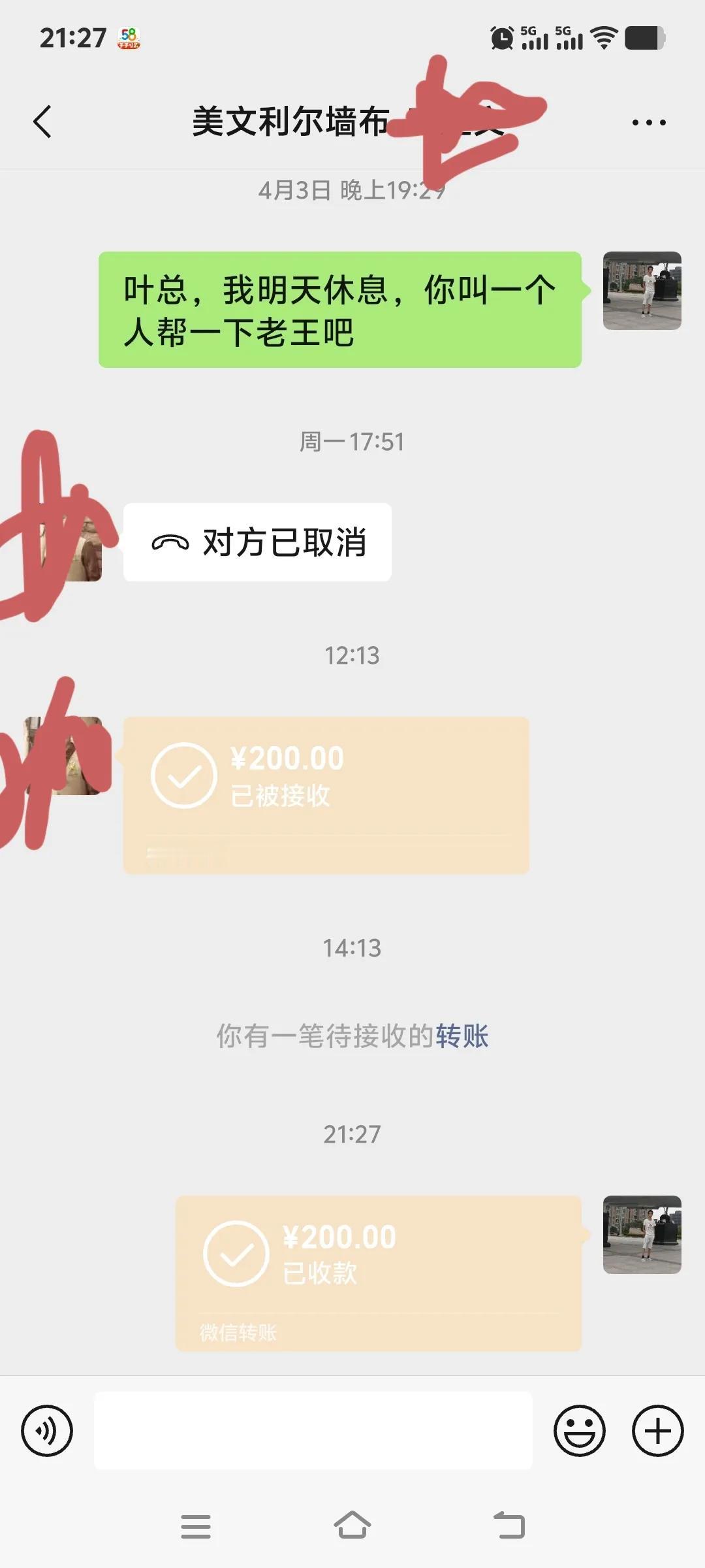 前几天，中午饭吃得太饱干活的时候叹了口气，老板问我：好端端的叹气干嘛？我开玩笑说