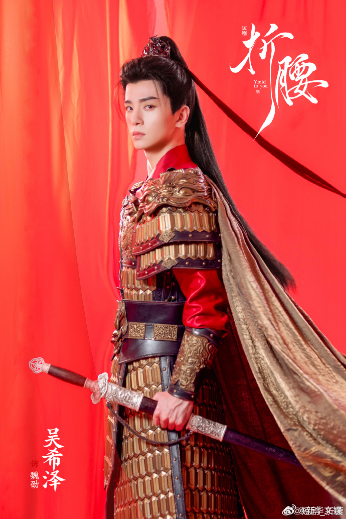 【每日组讯】短剧折腰开机短剧折腰开拍由岳雨婷、吴希泽主演的《折腰》短剧版开机，题