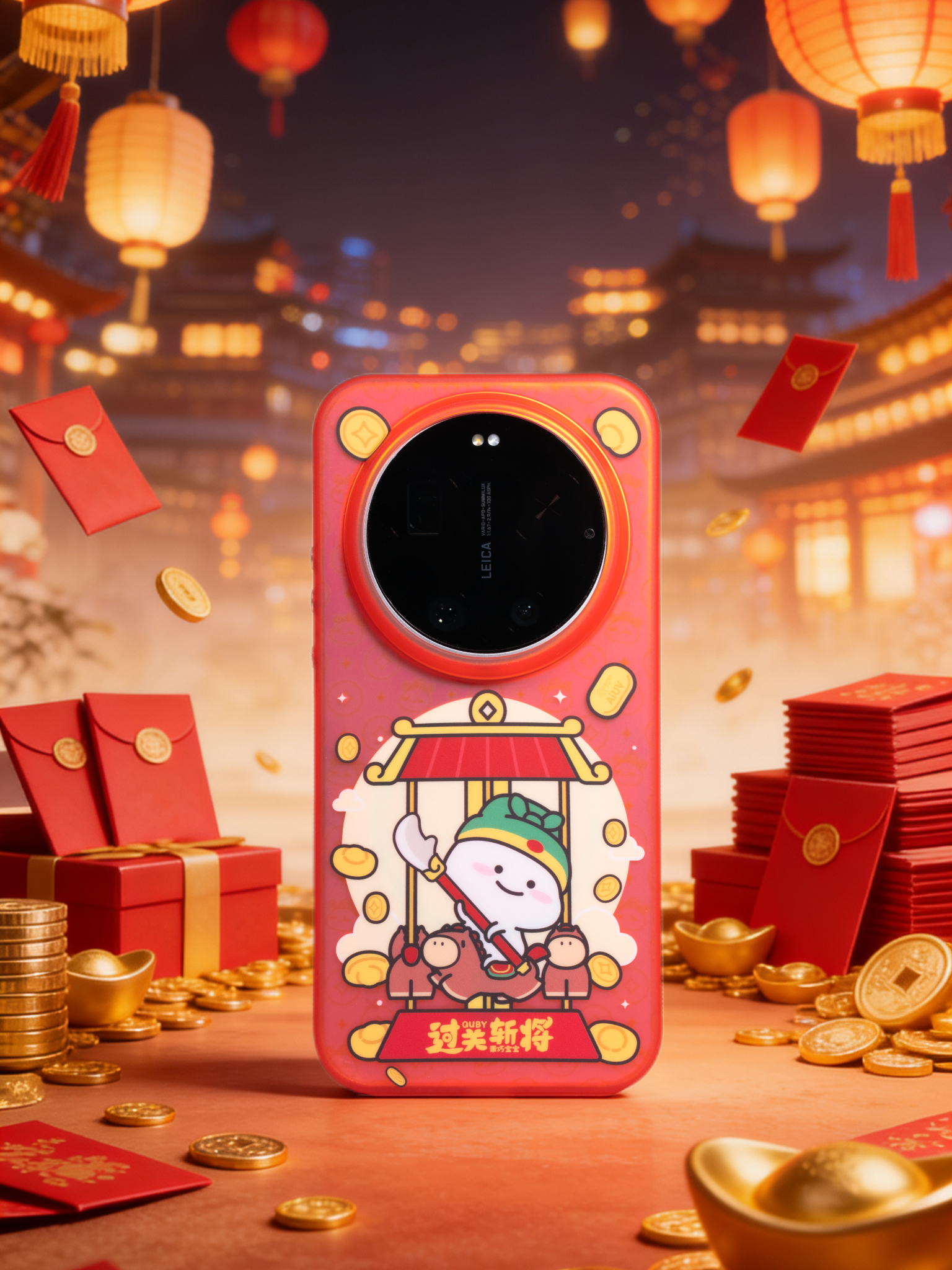 16:00，马年限定，我们不见不散 【乖巧宝宝联名】AIUV适用小米17prom