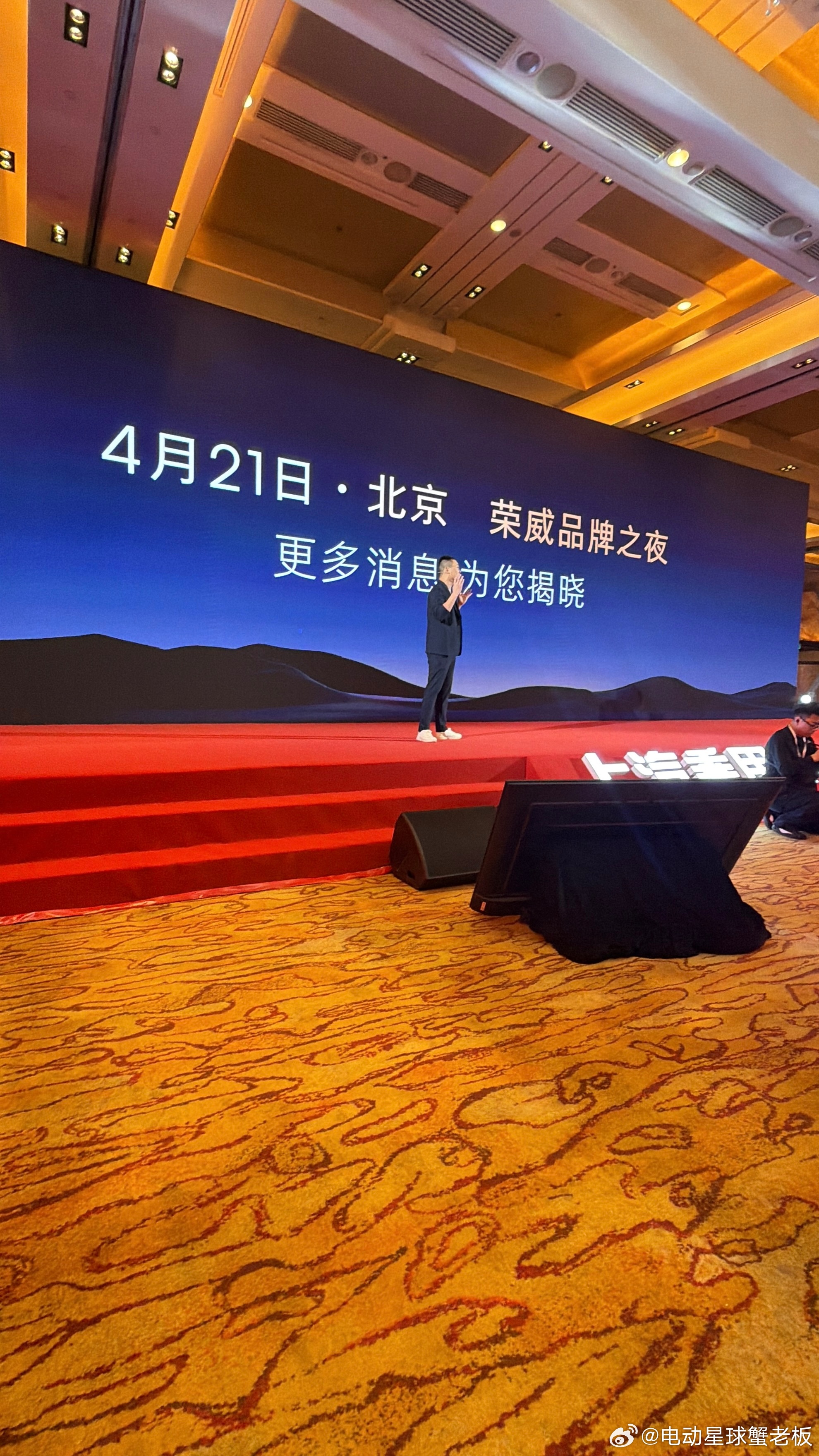 上汽乘用车新春沟通会，荣威钱漾发布了原生AI汽车的概念，不仅是一台车，还是一个高