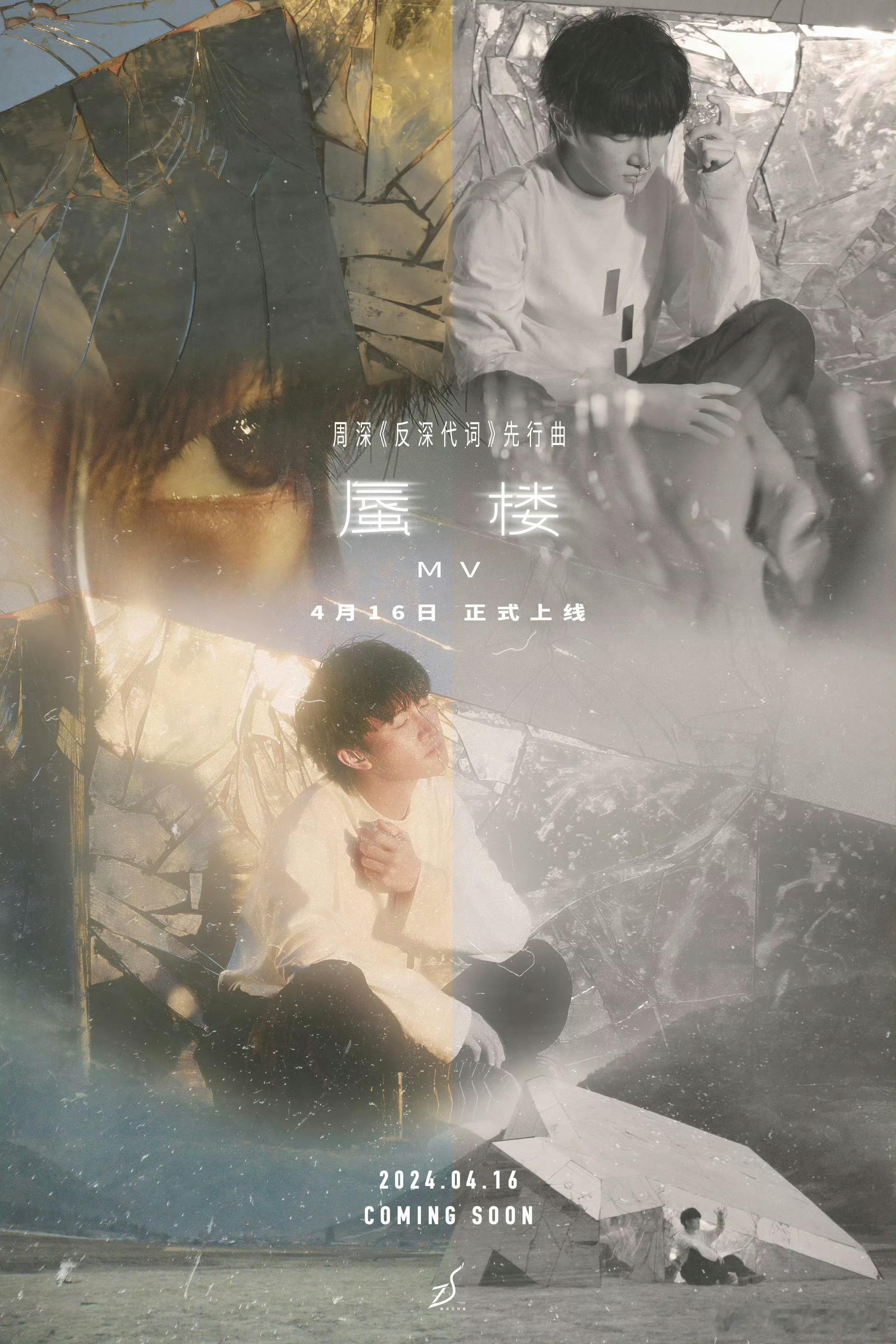 笑纳 