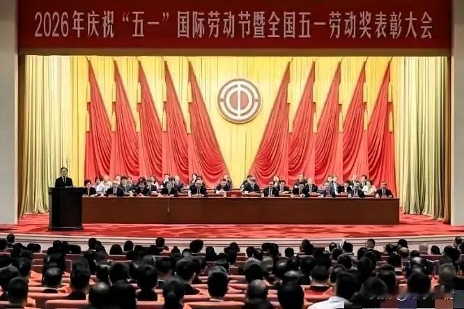 今年五一劳模名单，越看越觉得奇怪！2026年4月28日，中华全国总工会公布了今年